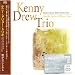 ケニー・ドリュー奇跡の未発表〜アーカイブス・シリーズ/Kenny’s Music Still Live On Vol.6 煙が目にしみる