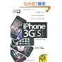 �ł���|�P�b�g+ iPhone 3GS iPhone OS 3.0�Ή�