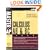 Master AP Calculus AB, 3rd ed (Master the Ap Calculus Ab & Bc Test)