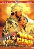 Khudah Gawah [DVD]