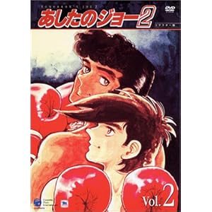 �������̃W���[2 Vol.2 [DVD]