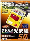ELECOM �����Υߡ��ǥ����������(210��297MM) 50������ EJK-GEA450
