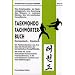 Taekwondo - Fachw�rter-Buch Koreanisch - Deutsch: Ein Fachwortlexikon von A - Z �ber die Faszination der koreanischen Kampfk�nste. Mit mehr als 1300 �bersetzten Fachausdr�cken