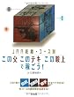 JRA�����E�R�[�X�ʂ��̕����̃e�L���̈Ə�ŉ҂���!