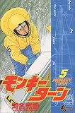 この巻の所有チェックをON/OFFする