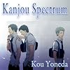 Kanjou Spectrum