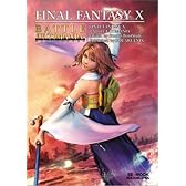 ファイナルファンタジーX バトルアルティマニア (SE-MOOK)