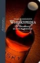MacLean's Whiskypedia