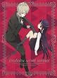 妖狐×僕SS 1【完全生産限定版】 [DVD]