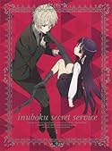 妖狐×僕SS 1【完全生産限定版】 [Blu-ray] 