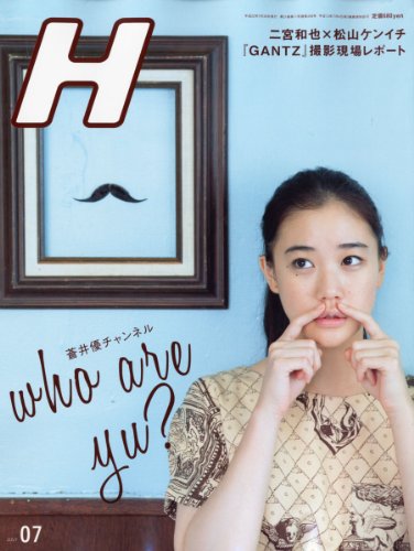 H (������) 2010ǯ 07��� [����]