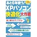 ����6�N�g��!XP�p�\�R�����K������