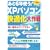 ����6�N�g��!XP�p�\�R�����K������