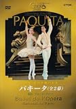 PAQUITA パ・キータ(全2幕) [DVD] 二キータ