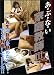 �����f�� ���E�ԁE�ȁE���ƒ닳�tIII [DVD]