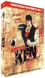 Image de Ken le survivant (Hokuto No Ken) - Coffret Vol. 6 Épisodes 87 à 109 (non