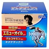 キダデラックス（節々が気になる方へ塗るグルコサミン）