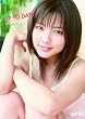 真野恵里菜 UP TO DATE [DVD]
