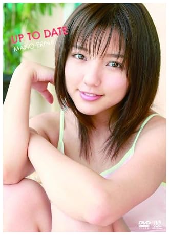 真野恵里菜 UP