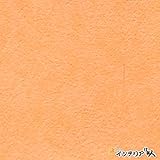 壁紙 生のり付き/リザーブ1000/カワイイ/1m単位/【CC-RE8051】/JQ