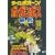 �^�C���{�K�[��!�{�E�K���{�X���U [DVD]