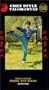 Chen Style Tai Chi Chuan [VHS]