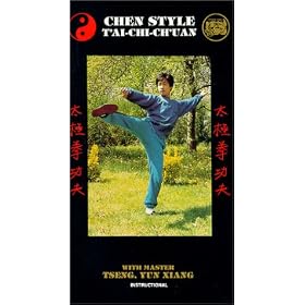 Chen Style Tai Chi Chuan [VHS]