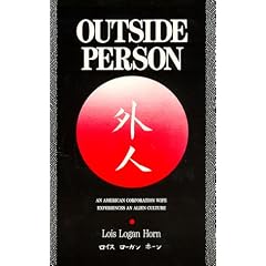 Outside person [Gaijin]: An American corporation wife experiences an alien culture