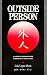 Outside person [Gaijin]: An American corporation wife experiences an alien culture