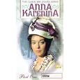 Anna Karenina - Part 1 [1978]