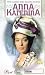 Anna Karenina - Part 1 [VHS] [1978]