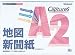NAKABAYASHI Ķ�����ۥ���� ����ץ��㡼�� �Ͽޡ���ʹ�� A2 HUU-A2CB 