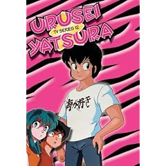 Urusei Yatsura, TV Series 12 (Episodes 45-48) by