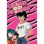 Urusei Yatsura, TV Series 12 (Episodes 45-48)