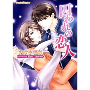 �����̗��l (�v���`�i����)