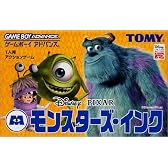 モンスターズ・インク ブー救出大作戦