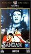 Sangam [VHS]