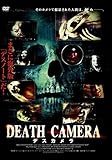 デスカメラ [DVD]