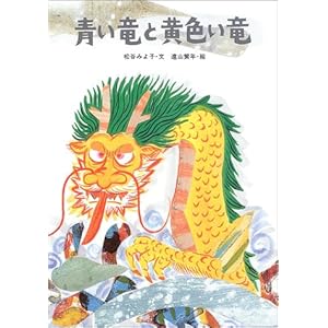 �����Ɖ��F���� (�G�{ ���񂱂��E���傤����݂̂��)