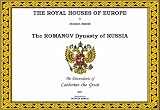 The Royal Houses of Europe: The Romanov Dynasty of Russia