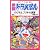 ドラえもん のび太とブリキの迷宮【劇場版】 [VHS]