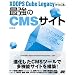 XOOPS Cube Legacy�ǤĤ���!�Ƕ���CMS������