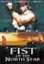 Fist of the North Star
