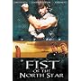 Fist of the North Star