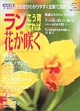 ��󤳤���Ƥ�в֤��餯�������Ԥ��狼��䤹���޲������ (2004ǯ����) (LADY BIRD���شۼ��ѥ��꡼��) (  ) 
	���ʡ��� 1,000�̾�3��5���ְ����ȯ��