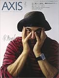 AXIS (アクシス) 2005年 02月号