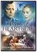 VHS : Dead in a Heartbeat