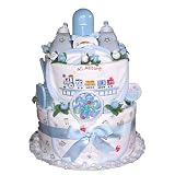 Choo Choo Diaper Cake for Newborn Boys - Unique Baby Shower Gift or Centerpiece