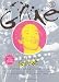 Sniffin' Glue & Other Rock-n-Roll Habits: The Catalogue of... em Livros relacionados com o nome: 51KJG51J0WL._SL75_