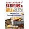Best Gold and Silver Investing Books
